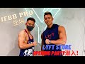 IFBB PRO エドワード加藤さん/ LYFTオープニングパーティに行ってみた