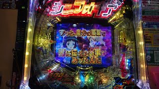 シンフォギア4 199 ゾロ目でお座り6kからの6単発！