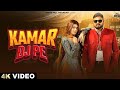 Kamar DJ Pe Dance Video तोड़ दिया नाच नाच गात Manish Sonipat Aala 