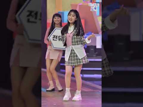 전유진 - 나는 열일곱 살이예요 화요일은 밤이 좋아