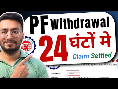 PF Withdrawal Process Online 2026 | How To Withdraw PF Online | How to Withdraw PF | 2026