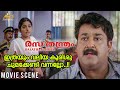 ഇത്രയും വലിയ കുരിശു ചുമക്കേണ്ടി വന്ന