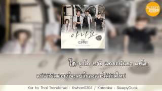 [Karaoke-Thaisub] Wendy (Red Velvet) - Let You Know (아나요) [D-Day OST.]