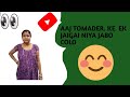 Boudimoni Kothay Jacha Ll Boudimonir New Video