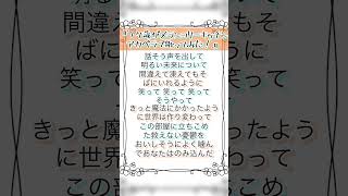 【高校3年生が】メランコリーキッチン/米津玄師 『歌ってみたcoverねこみー』#歌ってみた#メランコリーキッチン#shorts #米津玄師#新人歌い手 #cover #ねこみー