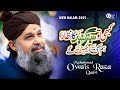 Owais Raza Qadri Kabhi Tou Sabz Gumbad Ka Nazara Hum Bhi Dekhenge Official Video