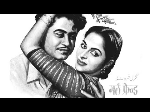 कश्ती का खामोश सफ़र है शाम भी है_ Girl friend_Sudha Malhotra_ Kishore Kumar_Sahir_Hemant Kumar_a trib