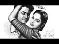 कश्ती का खामोश सफ़र है शाम भी है Girl Friend Sudha