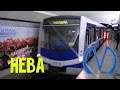 СПБ Метро: Подвижной состав типа "НеВа" на станции "Приморская". 