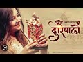 Are Dwarpalo Kanhaiya Se Keh Do || Female Version || Lord Krishna Bhajan || Āτυℓყꫝ