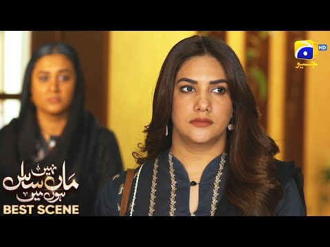 Maa Nahi Saas Hoon Main Episode 90 | 𝐁e𝐬t S𝐜e𝐧e 0𝟐 | Hammad Shoaib - Sumbul Iqbal | Har Pal Geo