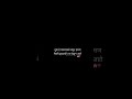 Saavar Re Mana Love Status ️ Whatsappstatus Blackscreenstatus Shorts