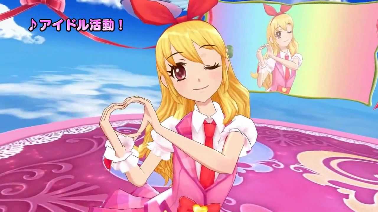 アイカツ！ミュージックビデオ　『アイドル活動！』をお届け♪
