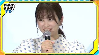 志田未来、“この夏、冒険したいこと”を告白