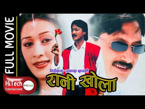 Watch Rani Khola