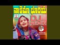 Nakema Bhuriya DJ Remix
