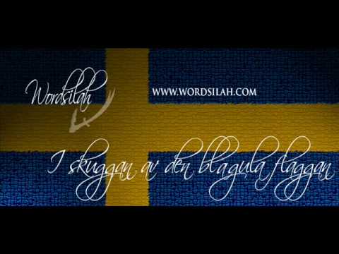 Wordsilah - Hemmaplan