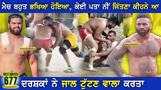 677 Best Match | Doda Vs Jandi | Malliana (Moga) Kabaddi Tournament 13 May 2018