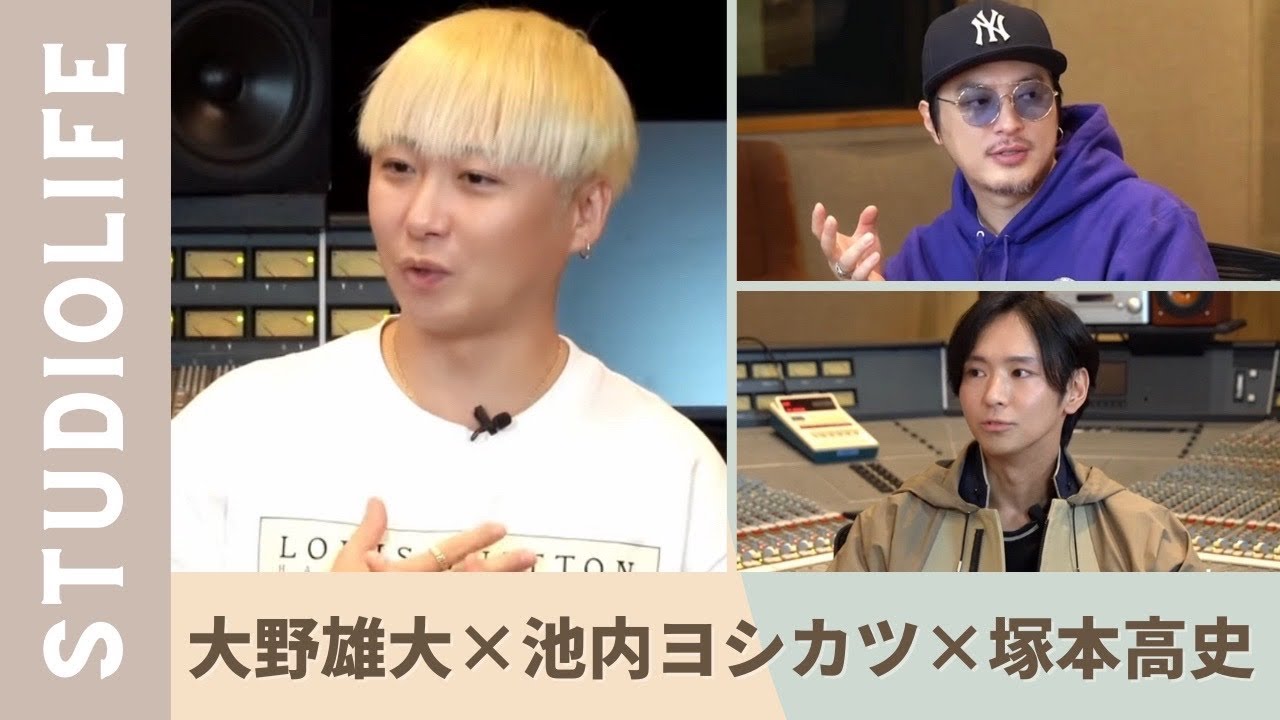 【ゲスト: Da-iCE】大野雄大が登場！結成秘話や印税などお金事情について。