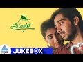 May Madham Tamil Movie Video Songs Jukebox AR Rahman Hits Vineeth Pyramid Glitz Music