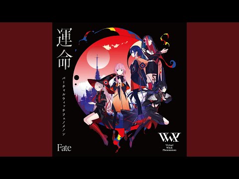 Video thumbnail for 仮想 (Virtuality)