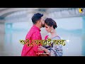 Bengali Romantic Song Whatsapp Status | Sudhu Tomari Jonyo Female Version Status | Bengali Status