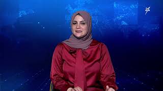 نشرة الأخبار 15-3-2026