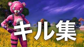 【フォートナイト】キル集 720p