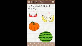 【姉だけで実況】最高におバカなゲーム part1