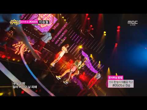 [130706] Show Music Core Jewelry - Hot & Cold