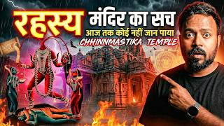 Temple video