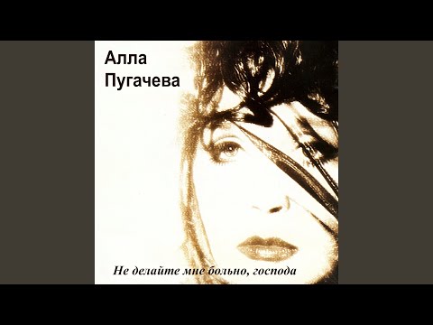 Video thumbnail for Любовь, похожая на сон (Love Like a Dream)