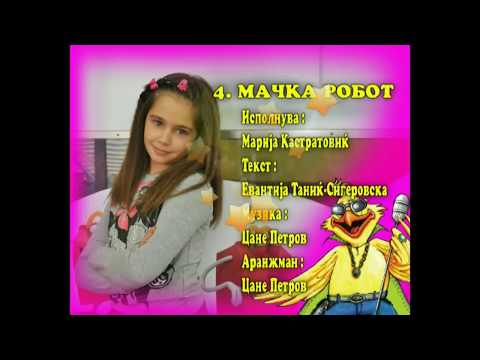 Zlatno Slavejce 2011 - Macka Robot - Marija Kastratovic