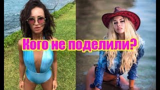 Кого не поделили Хромина и Бузова? Дом 2 свежие новости и слухи