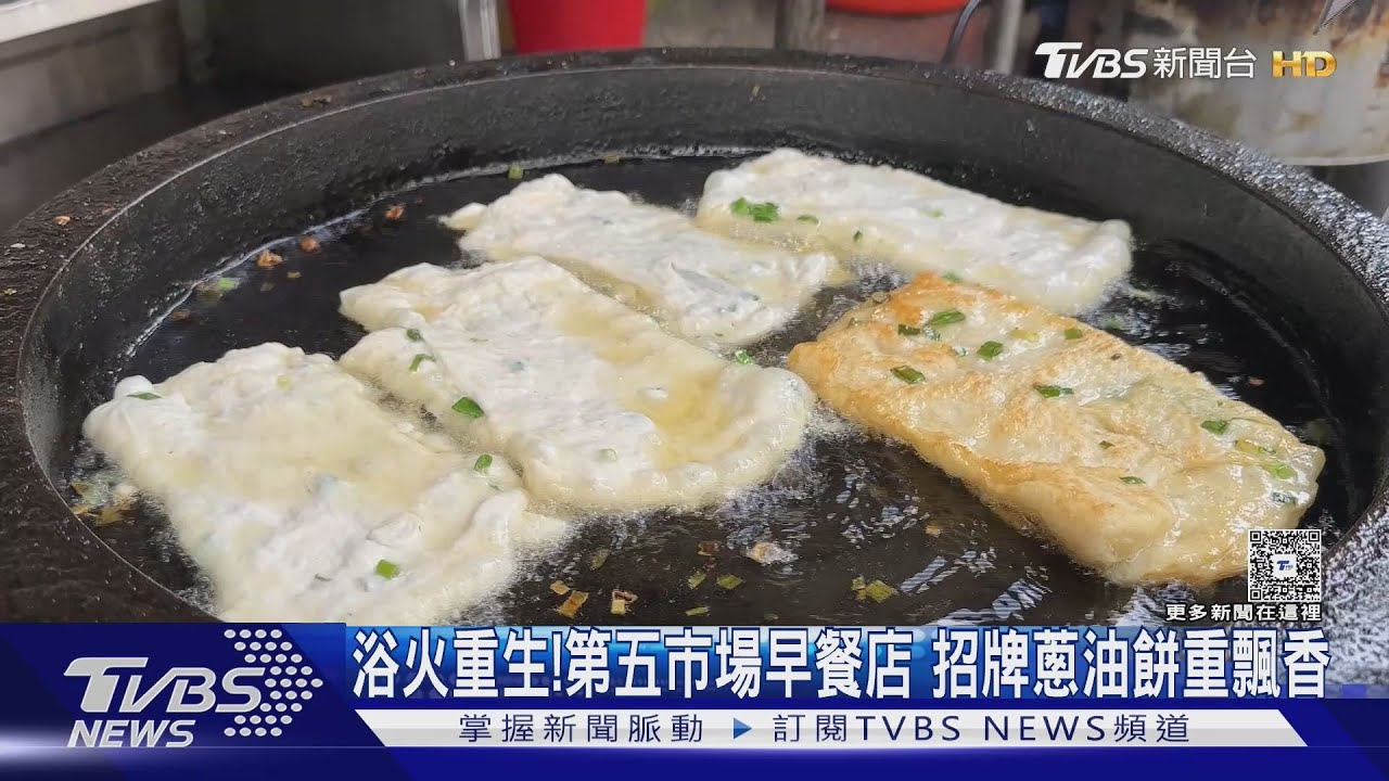 浴火重生！逾50年早餐店燒毀、損失百萬　老闆：掛帆布警惕自己