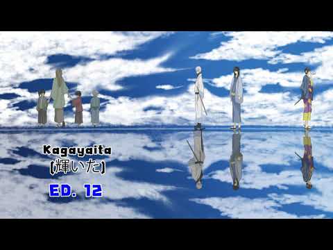 Gintama Ending 12 Kagayaita (輝いた)