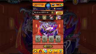 ［モンスト］ピンチフロア！モンスト9周年ダンジョンズドリーム柳生十兵衛勧誘に挑戦してみた！