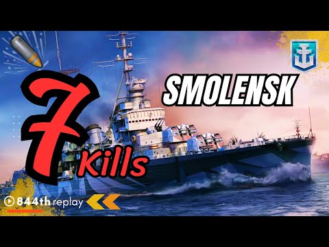 Cruiser SMOLENSK 7 Kills in World of Warships #wows #worldofwarships #gaming