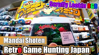 Retro Game Hunting Japan Mandai Shoten (Saitama)