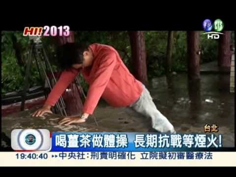 冒著8度低溫! 象山卡位等煙火