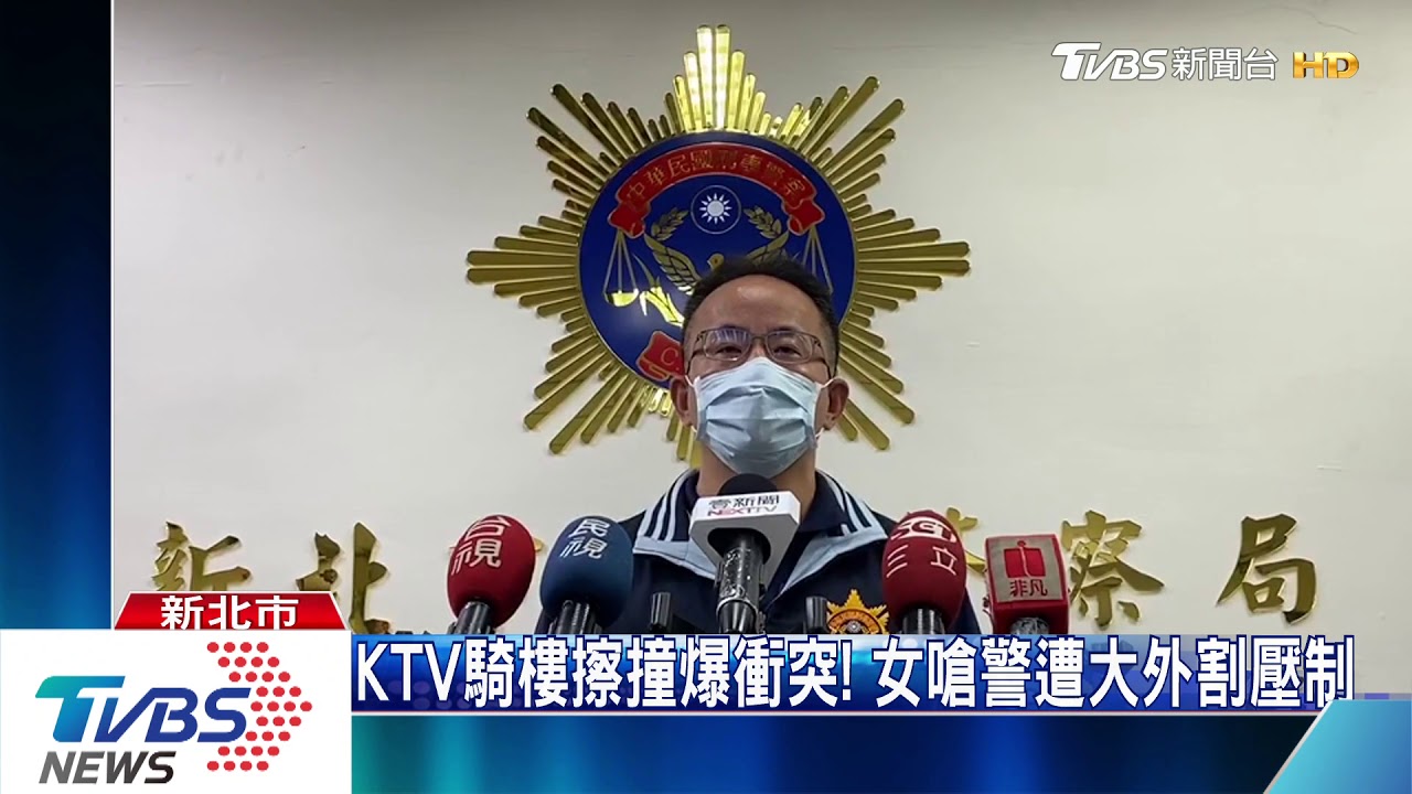 KTV騎樓擦撞爆衝突! 女嗆警遭大外割壓制