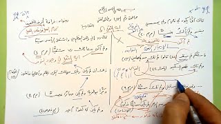 13 🗍  خرافة الحذف للتخفيف image