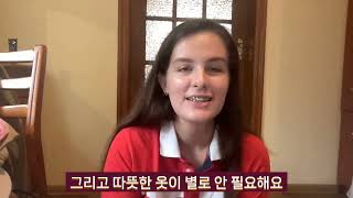 한국어말하기4우크라이나 날씨와 계절 변화 안나- 생명의 길 한글학교+세종동문서당; [우리현] #korean #한국어말하기  #koreanonlineclass #корейська