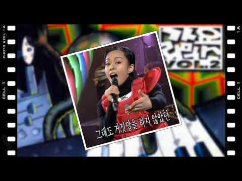 박재현 - It's Up To You (Remix)