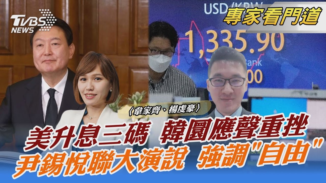 波折多!日韓元首睽2年9月再會談 同意改善關係