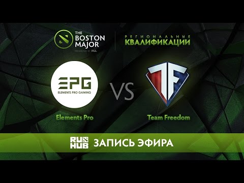 Elemens Pro Gaming vs Team Freedom, Boston Major Qualifiers - America [Mila]