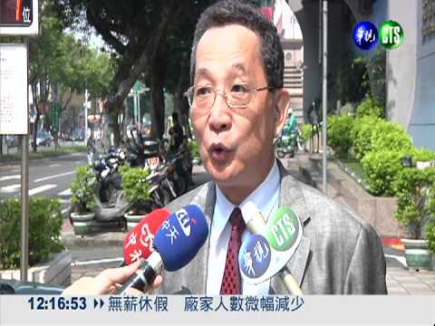 國際金價暴跌 民眾逢低下手搶買