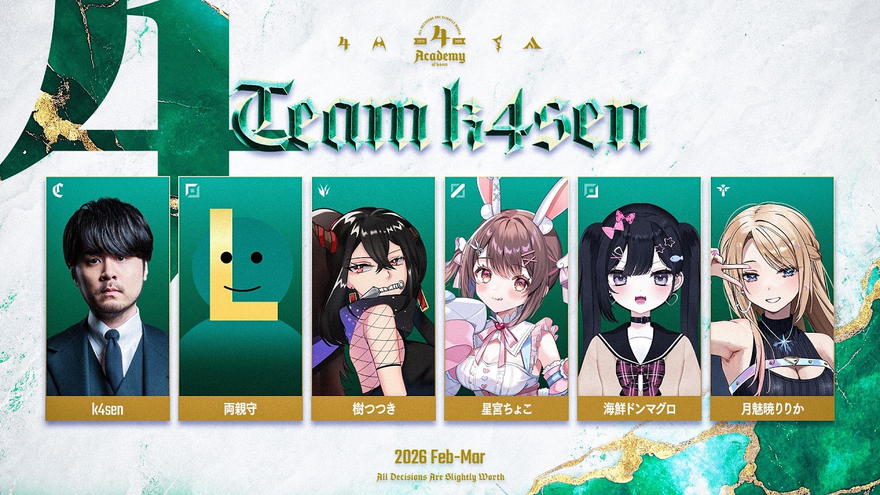 【k4sen学院第1期生/同時視聴】カセガク！コーチング会#5！つつき視点【樹つつき/Vtuber/カセガク】