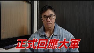 Re: [閒聊] 大軍之戰 PEETA參戰