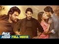 Bhaje Vaayu Vegam Malayalam Full Movie Latest Malayalam Action Thriller Movie 2025 Karthikeya